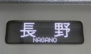経営者もこぞって着ける！宝くじ当せんの祈願殺到の金運神社で祈祷したブレスレットで金運を