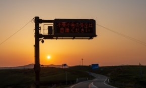 経営者もこぞって着ける！宝くじ当せんの祈願殺到の金運神社で祈祷したブレスレットで金運を