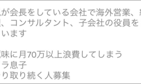 経営者もこぞって着ける！宝くじ当せんの祈願殺到の金運神社で祈祷したブレスレットで金運を