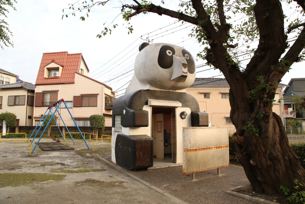 パンダ型トイレ（埼玉県・大原公園）