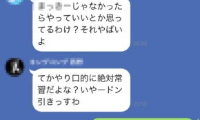 経営者もこぞって着ける！宝くじ当せんの祈願殺到の金運神社で祈祷したブレスレットで金運を