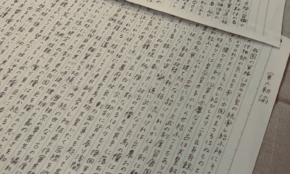 経営者もこぞって着ける！宝くじ当せんの祈願殺到の金運神社で祈祷したブレスレットで金運を