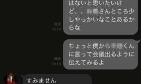 経営者もこぞって着ける！宝くじ当せんの祈願殺到の金運神社で祈祷したブレスレットで金運を