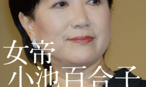 経営者もこぞって着ける！宝くじ当せんの祈願殺到の金運神社で祈祷したブレスレットで金運を