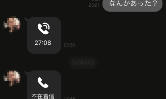 やたらLINE通話してくる友人…電話にこだわり続ける「意外な理由」