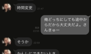 経営者もこぞって着ける！宝くじ当せんの祈願殺到の金運神社で祈祷したブレスレットで金運を