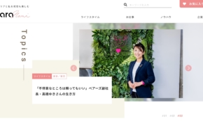 経営者もこぞって着ける！宝くじ当せんの祈願殺到の金運神社で祈祷したブレスレットで金運を