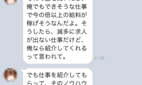 経営者もこぞって着ける！宝くじ当せんの祈願殺到の金運神社で祈祷したブレスレットで金運を