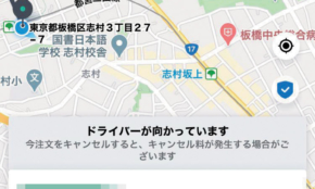 経営者もこぞって着ける！宝くじ当せんの祈願殺到の金運神社で祈祷したブレスレットで金運を
