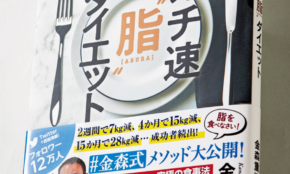 経営者もこぞって着ける！宝くじ当せんの祈願殺到の金運神社で祈祷したブレスレットで金運を