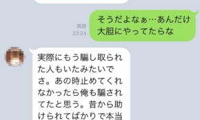 経営者もこぞって着ける！宝くじ当せんの祈願殺到の金運神社で祈祷したブレスレットで金運を