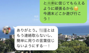 経営者もこぞって着ける！宝くじ当せんの祈願殺到の金運神社で祈祷したブレスレットで金運を