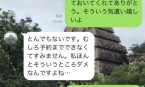 経営者もこぞって着ける！宝くじ当せんの祈願殺到の金運神社で祈祷したブレスレットで金運を