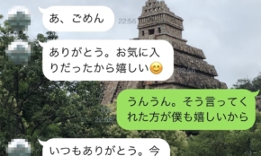 経営者もこぞって着ける！宝くじ当せんの祈願殺到の金運神社で祈祷したブレスレットで金運を