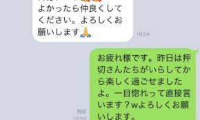 経営者もこぞって着ける！宝くじ当せんの祈願殺到の金運神社で祈祷したブレスレットで金運を