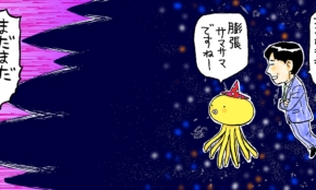 経営者もこぞって着ける！宝くじ当せんの祈願殺到の金運神社で祈祷したブレスレットで金運を