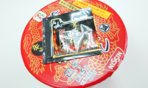 経営者もこぞって着ける！宝くじ当せんの祈願殺到の金運神社で祈祷したブレスレットで金運を