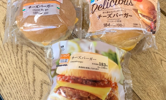 コンビニ3社「チーズバーガー」を実食比較。パテが濃厚で本格的なのは？