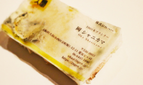 経営者もこぞって着ける！宝くじ当せんの祈願殺到の金運神社で祈祷したブレスレットで金運を