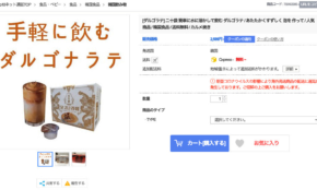 経営者もこぞって着ける！宝くじ当せんの祈願殺到の金運神社で祈祷したブレスレットで金運を