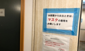経営者もこぞって着ける！宝くじ当せんの祈願殺到の金運神社で祈祷したブレスレットで金運を