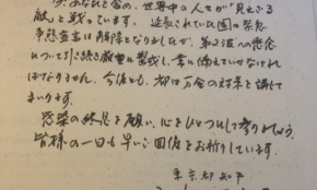 経営者もこぞって着ける！宝くじ当せんの祈願殺到の金運神社で祈祷したブレスレットで金運を