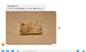 経営者もこぞって着ける！宝くじ当せんの祈願殺到の金運神社で祈祷したブレスレットで金運を