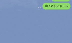 経営者もこぞって着ける！宝くじ当せんの祈願殺到の金運神社で祈祷したブレスレットで金運を