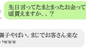経営者もこぞって着ける！宝くじ当せんの祈願殺到の金運神社で祈祷したブレスレットで金運を