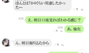 経営者もこぞって着ける！宝くじ当せんの祈願殺到の金運神社で祈祷したブレスレットで金運を