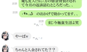 経営者もこぞって着ける！宝くじ当せんの祈願殺到の金運神社で祈祷したブレスレットで金運を