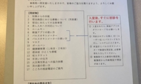 経営者もこぞって着ける！宝くじ当せんの祈願殺到の金運神社で祈祷したブレスレットで金運を