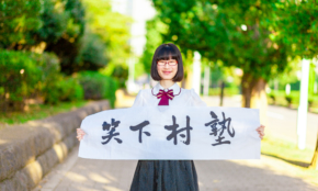 経営者もこぞって着ける！宝くじ当せんの祈願殺到の金運神社で祈祷したブレスレットで金運を
