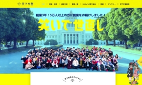 経営者もこぞって着ける！宝くじ当せんの祈願殺到の金運神社で祈祷したブレスレットで金運を