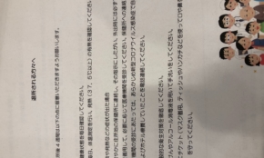 経営者もこぞって着ける！宝くじ当せんの祈願殺到の金運神社で祈祷したブレスレットで金運を