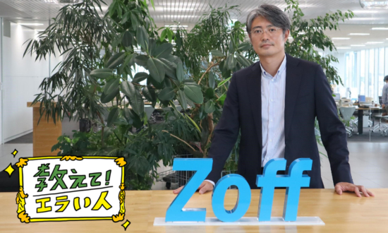 Zoff社員に「メガネの選び方」を聞いたら凄かった。「最低10本は買ってみて」