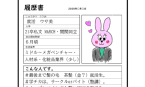 経営者もこぞって着ける！宝くじ当せんの祈願殺到の金運神社で祈祷したブレスレットで金運を
