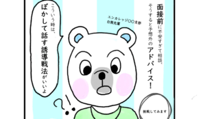 経営者もこぞって着ける！宝くじ当せんの祈願殺到の金運神社で祈祷したブレスレットで金運を