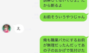 経営者もこぞって着ける！宝くじ当せんの祈願殺到の金運神社で祈祷したブレスレットで金運を