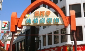 経営者もこぞって着ける！宝くじ当せんの祈願殺到の金運神社で祈祷したブレスレットで金運を
