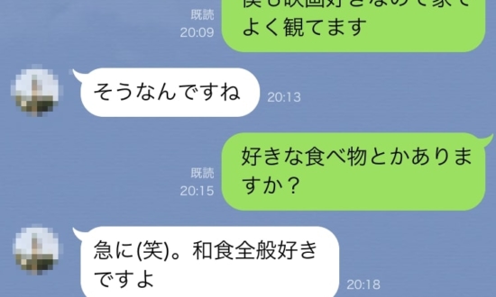 合コンで一目惚れしたけど…奥手男子がLINEで玉砕するまで