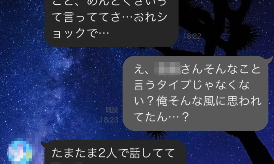 なんでそんな嘘つくの？LINEでの嘘で周囲を巻き込む友人の本心