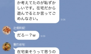 経営者もこぞって着ける！宝くじ当せんの祈願殺到の金運神社で祈祷したブレスレットで金運を