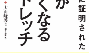 経営者もこぞって着ける！宝くじ当せんの祈願殺到の金運神社で祈祷したブレスレットで金運を
