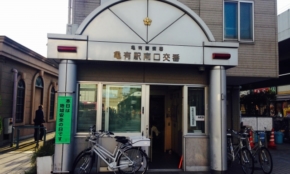 経営者もこぞって着ける！宝くじ当せんの祈願殺到の金運神社で祈祷したブレスレットで金運を