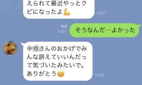 経営者もこぞって着ける！宝くじ当せんの祈願殺到の金運神社で祈祷したブレスレットで金運を