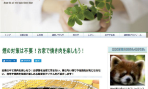 経営者もこぞって着ける！宝くじ当せんの祈願殺到の金運神社で祈祷したブレスレットで金運を