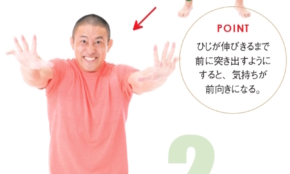 経営者もこぞって着ける！宝くじ当せんの祈願殺到の金運神社で祈祷したブレスレットで金運を