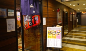 経営者もこぞって着ける！宝くじ当せんの祈願殺到の金運神社で祈祷したブレスレットで金運を