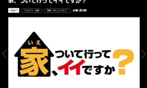 経営者もこぞって着ける！宝くじ当せんの祈願殺到の金運神社で祈祷したブレスレットで金運を